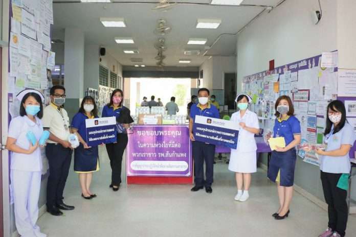 มอบชุดPPEรพ.สันกำแพง