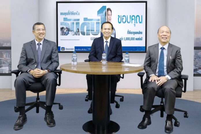 ประชุมตัวแทน