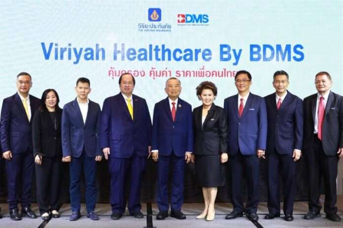 แถลงข่าว BDMS (Large)