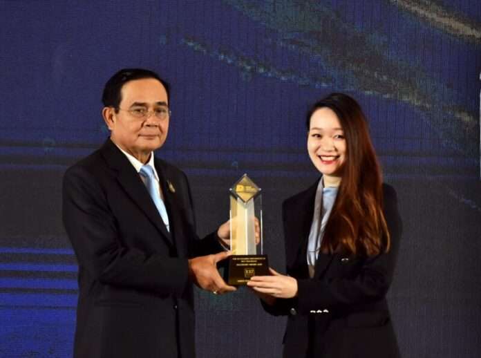 รับรางวัล