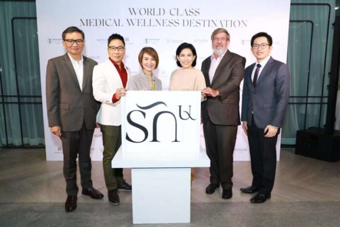 ภาพรวมผู้บริหาร 3 องค์กร และแพทย์ pic1_resize