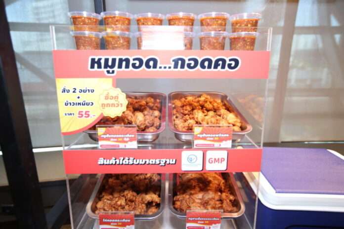 ภาพ_สินค้าเมนูหมูทอดกอดคอ (1)
