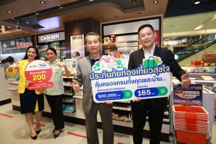 2.ท่องเที่ยวสุขใจ
