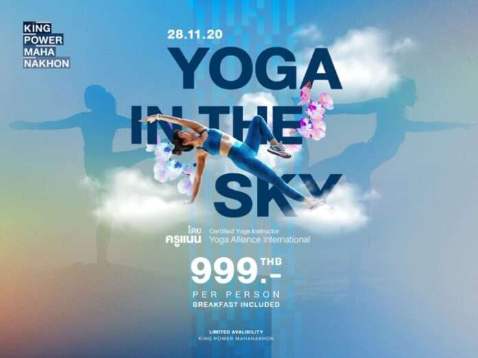 Yoga in the Sky - 28 Nov 2020