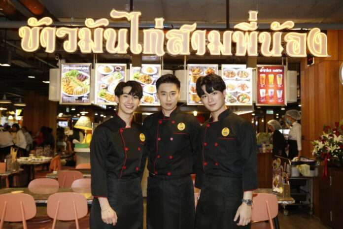 ข้าวมันไก่สามพี่น้อง_04