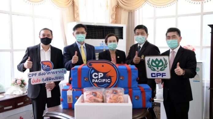 01 มอบกุ้ง รพ จุฬา