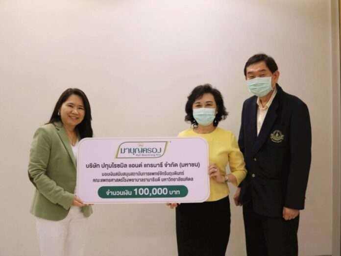 20201221 ภาพข่าวประชาสัมพันธ์