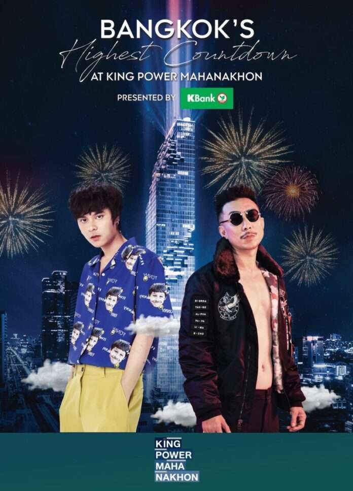 Bangkok’s Highest Countdown at King Power Mahanakhon presented by Kasikornbank