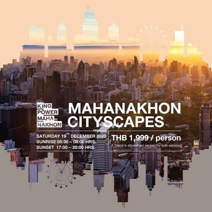 Cityscape