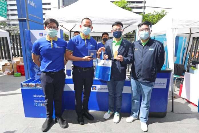 คปภsavetrip 2 (Large)