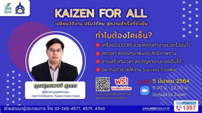 S__30367927