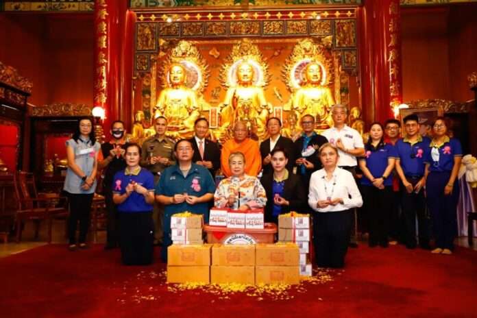 รณรงค์ตรุษจีน