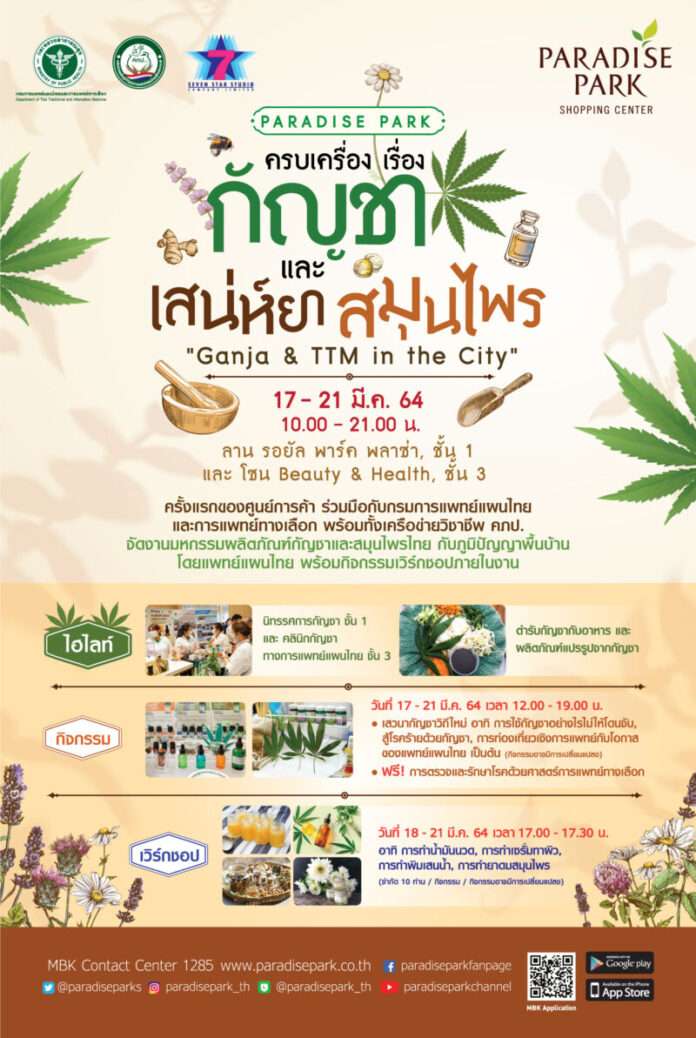 POSTER_NEW