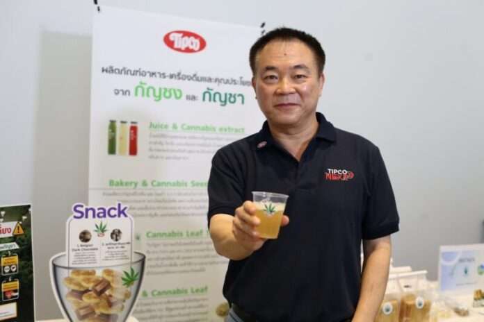 นายยงสิทธิ์ โรจน์ศรีกุล ประธานเจ้าหน้าที่บริหาร บริษัท ทิปโก้ฟูดส์ จำกัด (มหาชน)