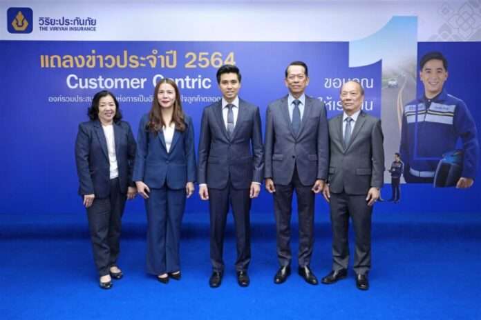 แถลงข่าววิริยะ (Large)