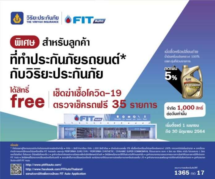 banner FIT AUTO