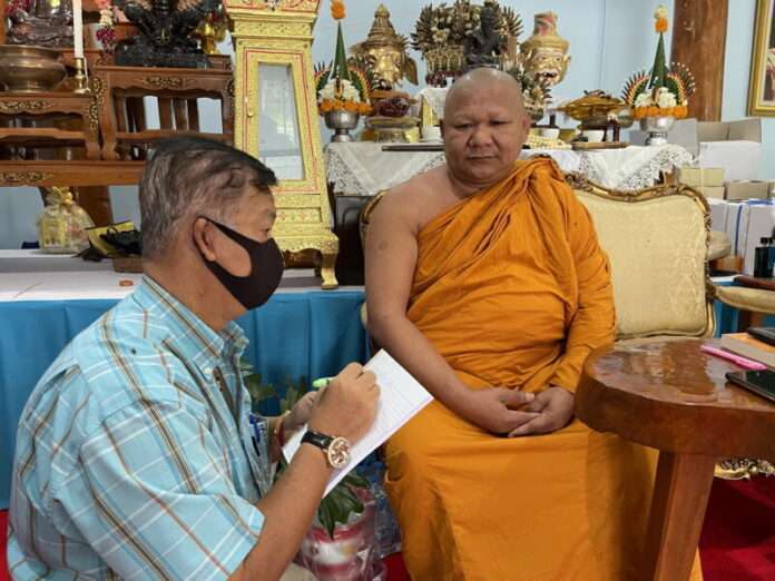 ต้มสนิท1