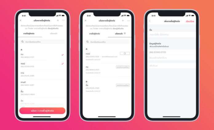 Block Contacts (combined)_THA_h