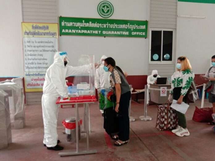ตรวจคนไทย2