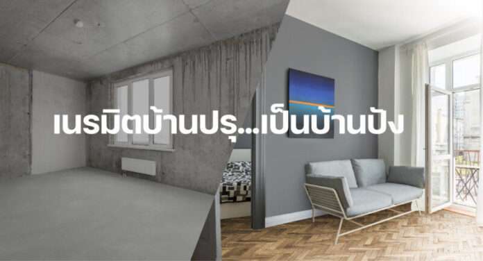 ภาพประกอบบทความ
