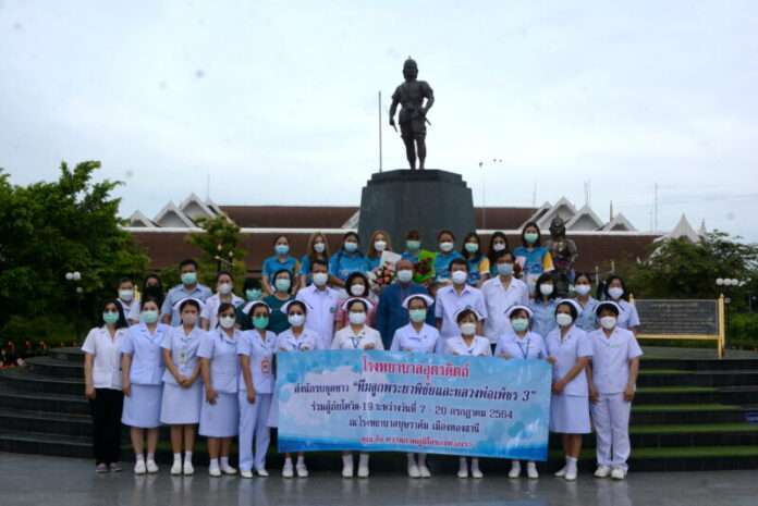 รอง ผวจ.ส่งชึดขาว 11