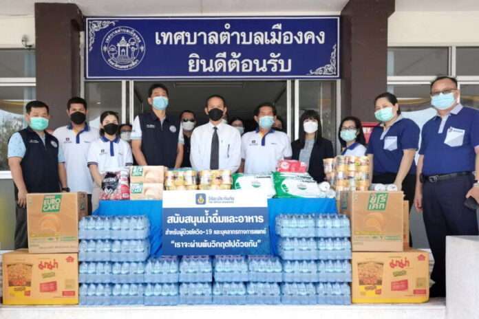 01มอบของเมืองคง