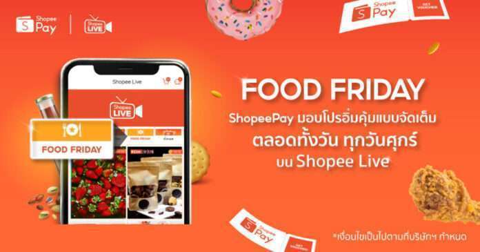 ShopeePay Food friday