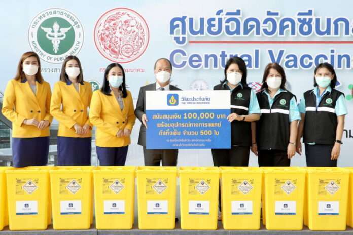 มอบอุปกรณ์การแพทย์ บางซื่อ