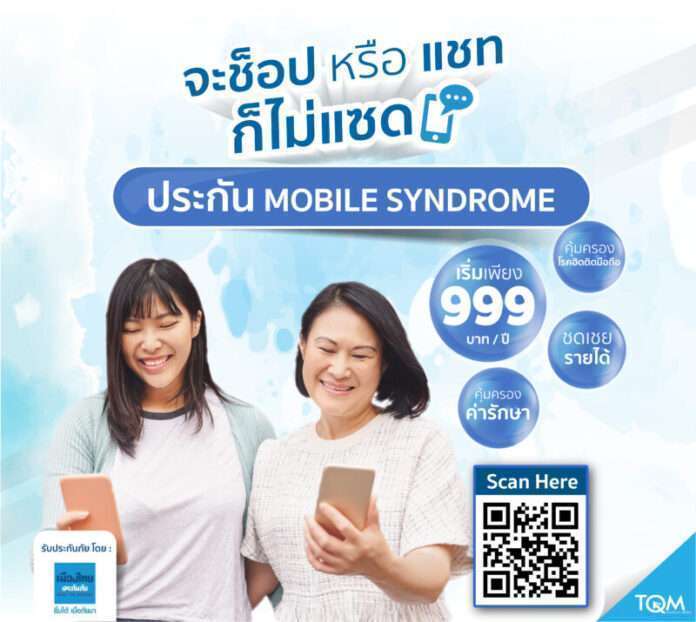 วันแม่ 1080 x 1080 PX-04