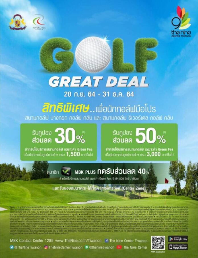 TNCT - Bangkok Golf