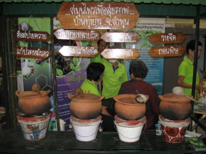 ยาต้ม3