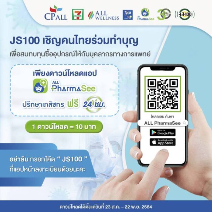 1635214029830