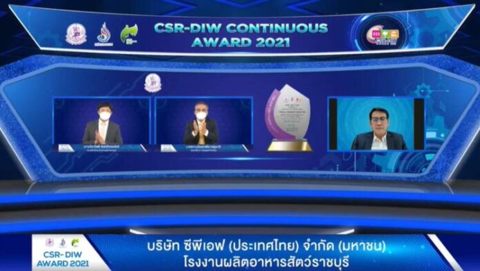 CSR-DIW4