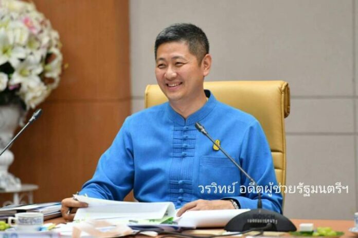 นาวาตรี วรวิทย์ เตชะสุภากูร 01