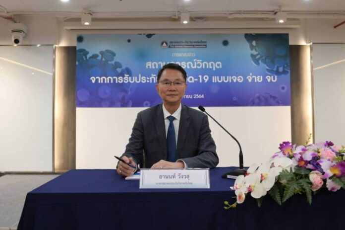 นายอานนท์ วังวสุ นายกสมาคมประกันวินาศภัยไทยr