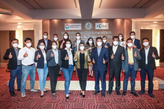 pic-Photo Caption RBK รอบคัดเลือกเกษตรกร 10 คนสุดท้าย