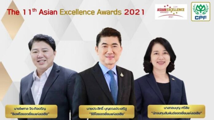 Info CPF Asia Excellence Awards