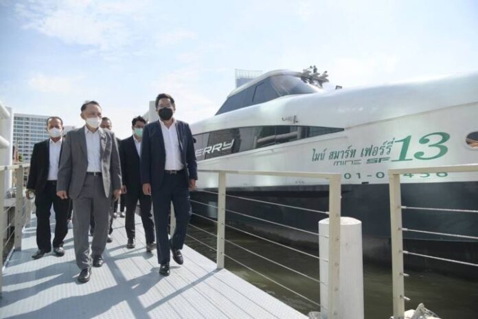 MINE Smart Ferry -007