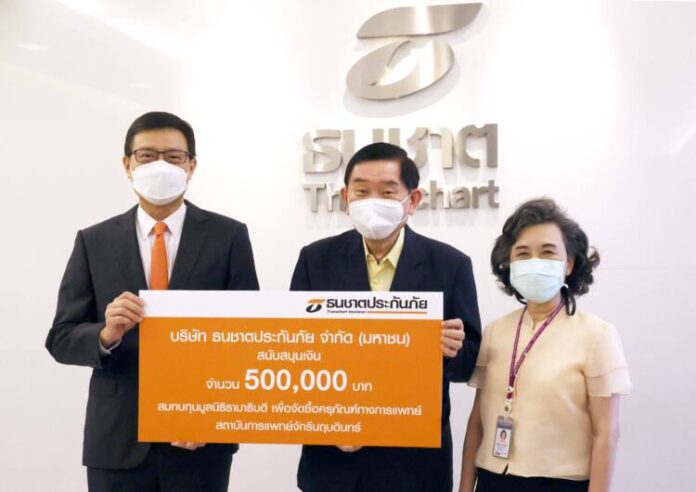 ภาพมอบเงิน (1)