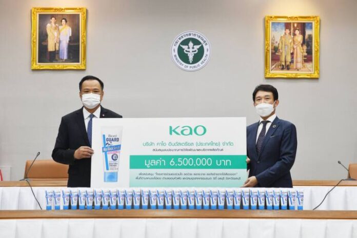 PR shot KaoxMOH1