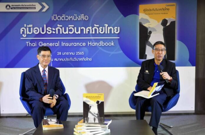 งานเปิดตัวคู่มือประกันวินาศภัยไทย 1r