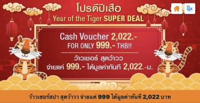 S--28934171