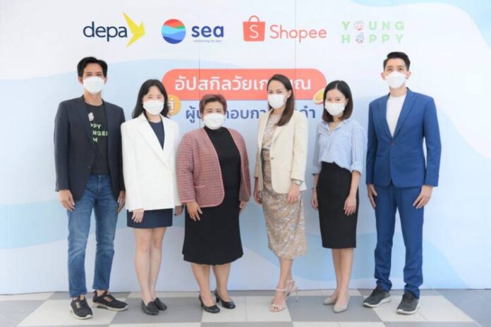 งานแถลงข่าว Sea (ประเทศไทย) ผนึก ‘ดีป้า’ – ‘ยังแฮปปี้’ เปิดตัวหลักสูตรอีคอมเมิร์ซสำหรับผู้สูงอายุครั้งแรกในไทย
