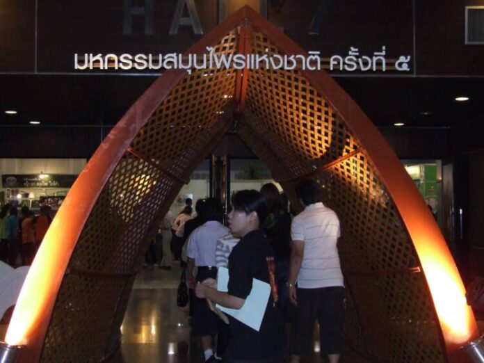 ป้าย - มหกรรม 02
