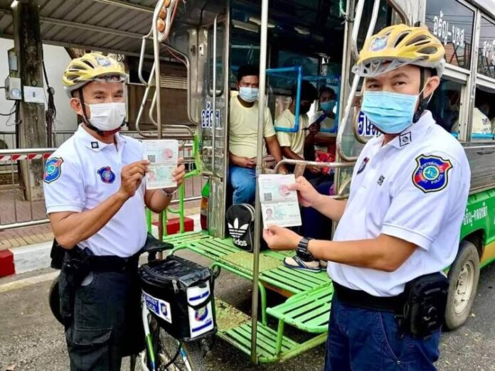 สายตรวจ3