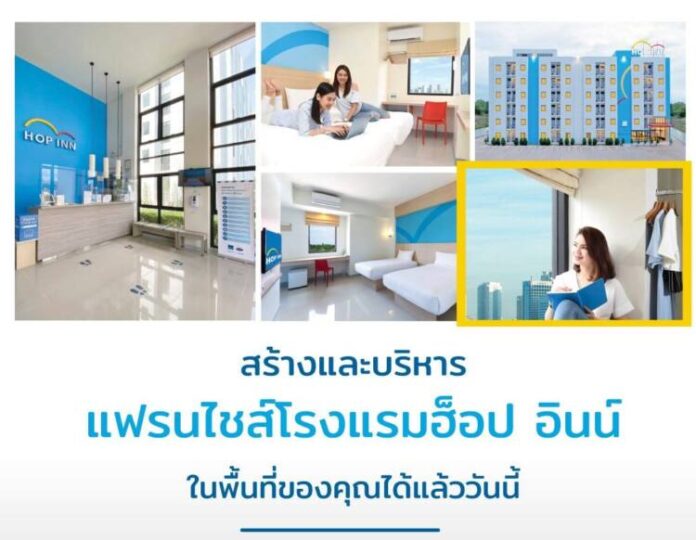 ADfranchise ERW