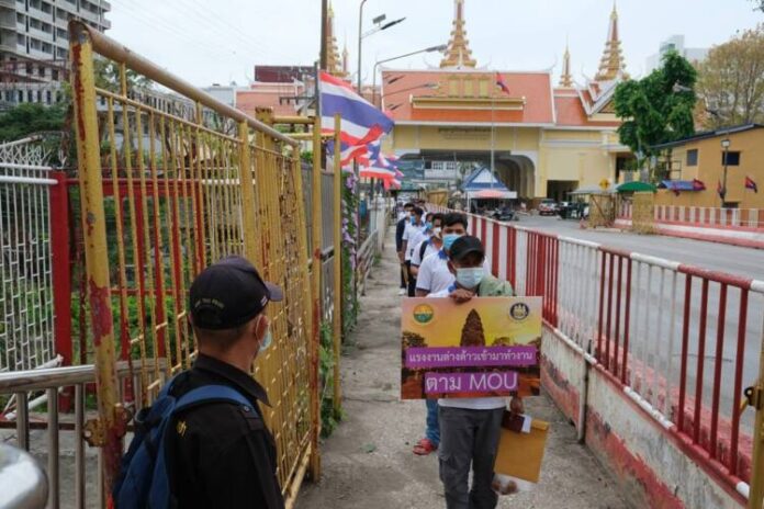 แรงงาน1