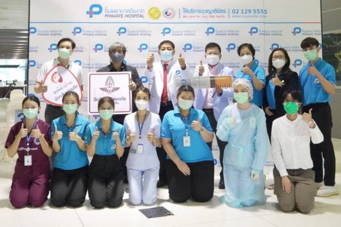 ภาพข่าวประชาสัมพันธ์_รพ. ปิยะเวท จับมือ รฟท. รถไฟฟ้า ร.ฟ.ท. และ เอเชีย เอรา วัน ขยายเวลาให้บริการ