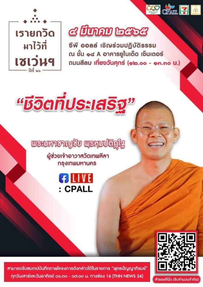 1646186666277