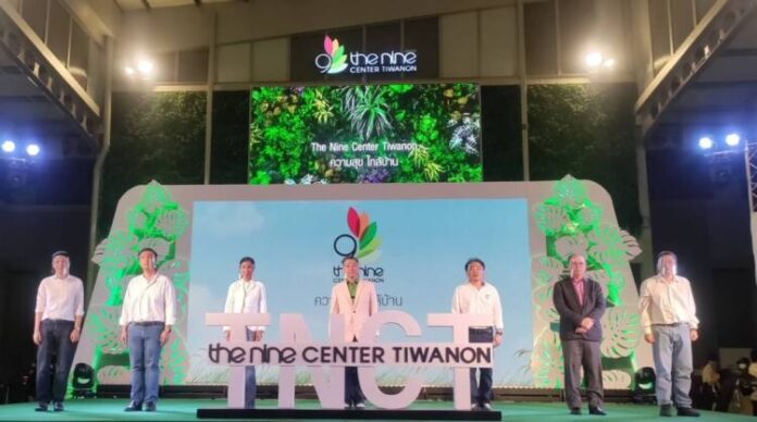 The Nine Center Tiwanon